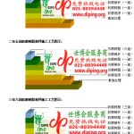 大兴安岭FRP玻璃钢防腐地坪-缩略图3