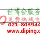 大兴安岭聚脲地坪,防腐蚀地坪-缩略图2