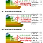 大兴安岭乙烯基防腐蚀地坪,乙烯基酯地坪,乙烯基酯防腐蚀地坪,乙烯基重防腐蚀地坪,乙烯基重防腐地坪,乙烯基重防腐自流平地坪-缩略图2